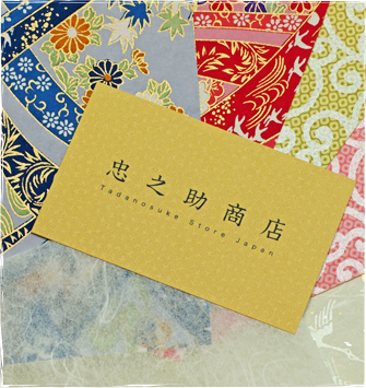 和紙、薄和紙(雲龍紙)、水引飾り、忠之助商店オリジナルカード