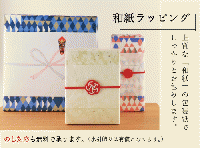 清峰堂　九谷和グラス(ペアフリーグラス/石畳(四角&四面))