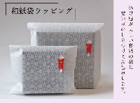 矢留彫金工房　秋田銀線細工　薫風フリーリング