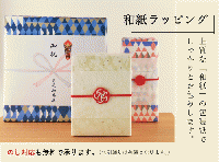 清峰堂　九谷和グラス(ワイングラス/青粒鉄仙)