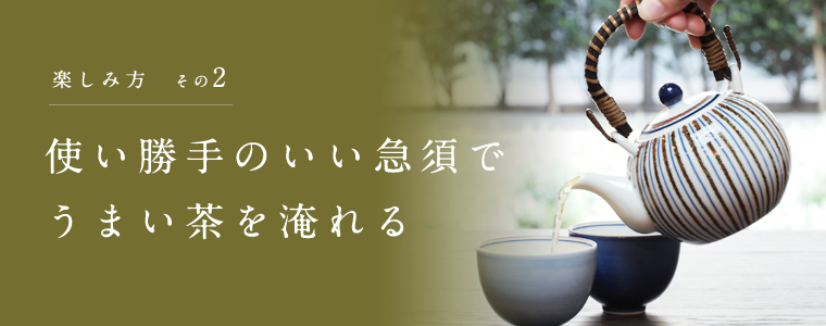 家喫茶の"楽しみ方その2