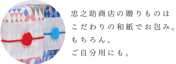 忠之助商店 / 土直漆器×サーモマグ 漆アンブレラボトル | URUSHI 忠之助商店 / 土直漆器×サーモマグ 漆アンブレラボトル | URUSHI