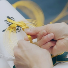 加賀水引 津田水引折型_knot_001