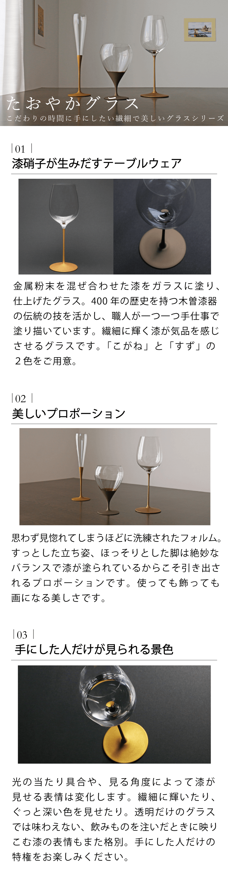 10208円 最新情報 JAPAN Glass 白漆 ワイングラス シャンパングラス 送料無料 日本製 和グラス Sサイズ Mサイズ Lサイズ ベージュ