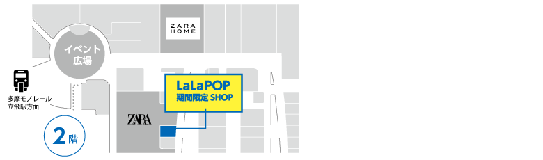 LaLaPOPマップ