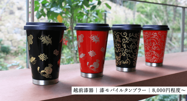忠之助商店の法人ギフト・ビジネスギフトおすすめの商品 | 幅広い方にお使いいただける |ステンレスタンブラー／漆モバイルタンブラー