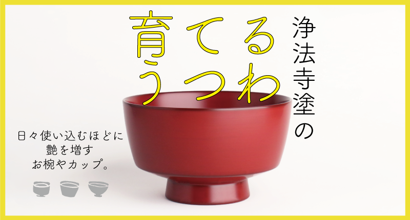 忠之助商店 | 日本全国の伝統工芸品・手づくり品を揃えた贈り物