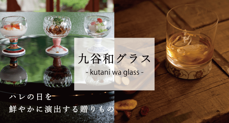 忠之助商店 | 日本全国の伝統工芸品・手づくり品を揃えた贈り物